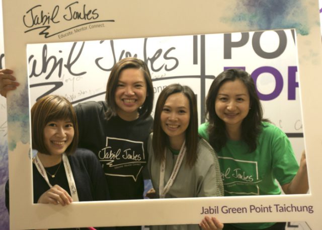 Taichung’s Power Forum: The Power of Diversity & Inclusion